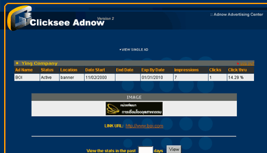 Advertisement View Page